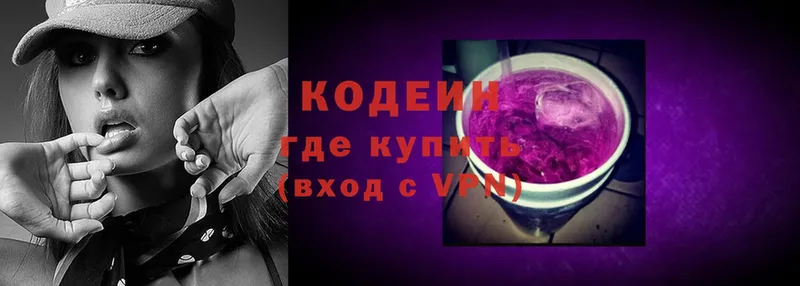 Кодеиновый сироп Lean Purple Drank  ссылка на мегу рабочий сайт  Новопавловск 