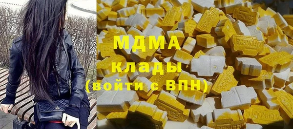 винт Бронницы