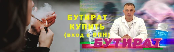 винт Бронницы